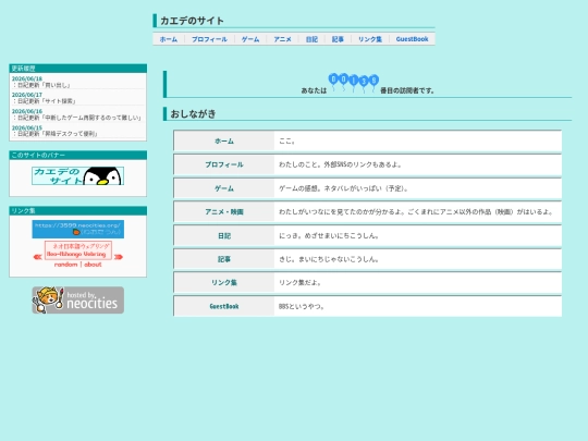 index screenshot