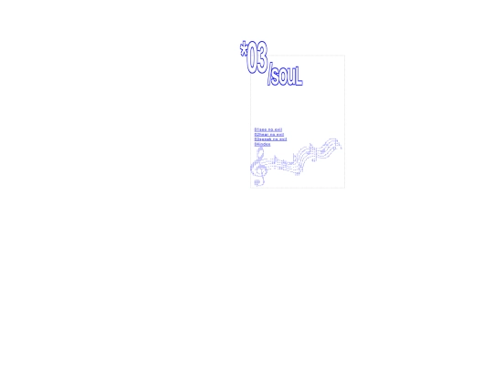 soul screenshot