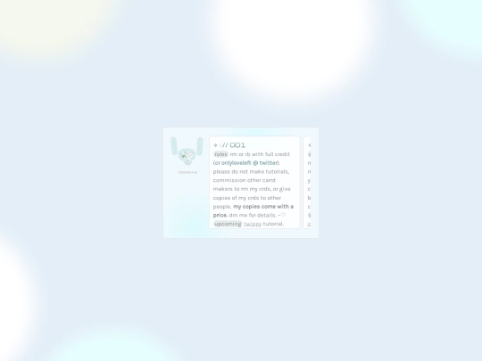 carrds/carrd43 screenshot