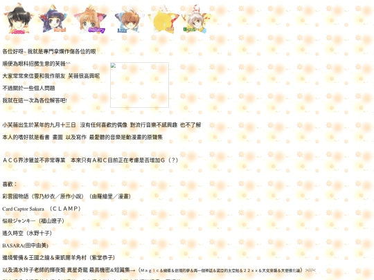 kiki screenshot