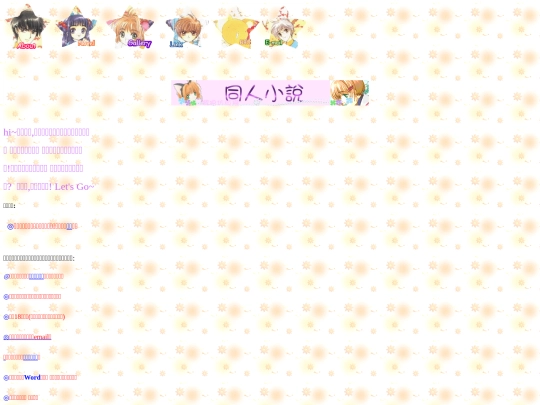 novel screenshot