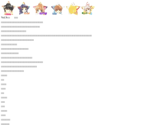 sakura_story12-9 screenshot