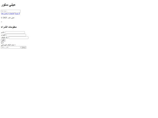 chat/chat screenshot