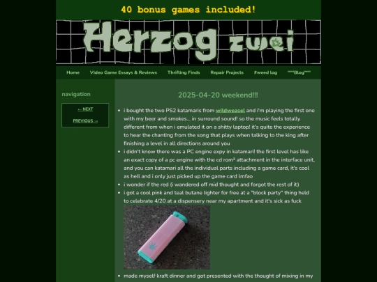wl/20250420 screenshot