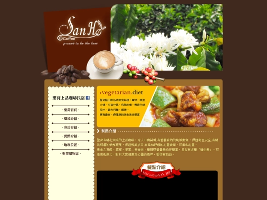 meal screenshot