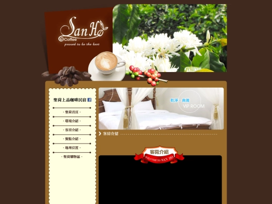 room screenshot