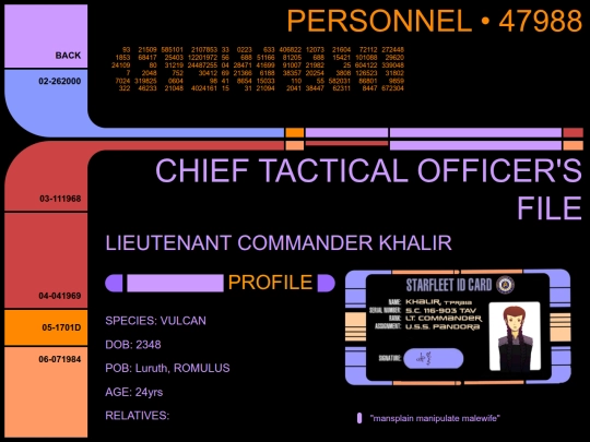 engineer screenshot