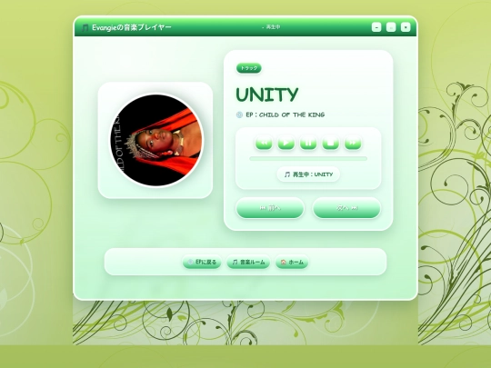 ja/unity screenshot