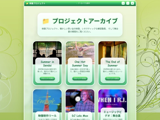 ja/videoprojects screenshot