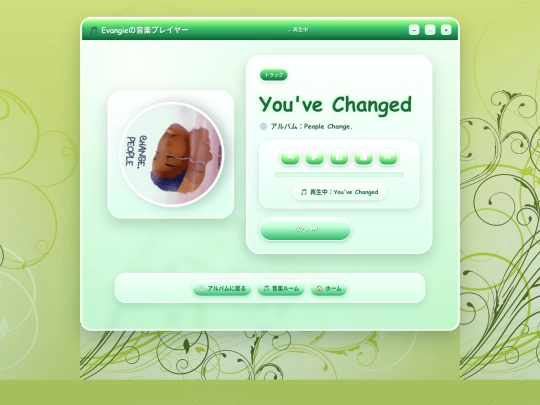 ja/youvechanged screenshot