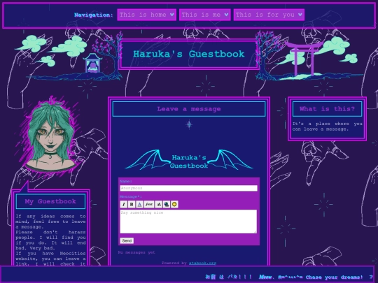 guestbook screenshot