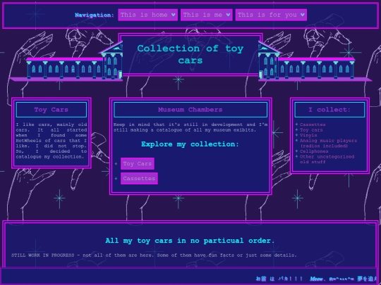 museum/toycars screenshot
