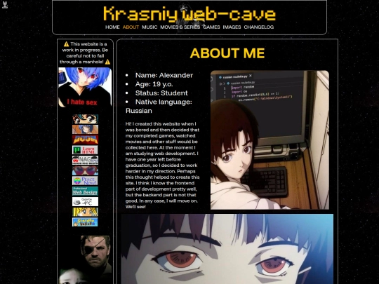 about screenshot