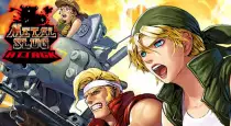 Newsletter/MetalSlug.png