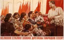drphilipsheep/stalin.jpg