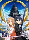 SAO.jpg