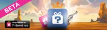 MysBox.png